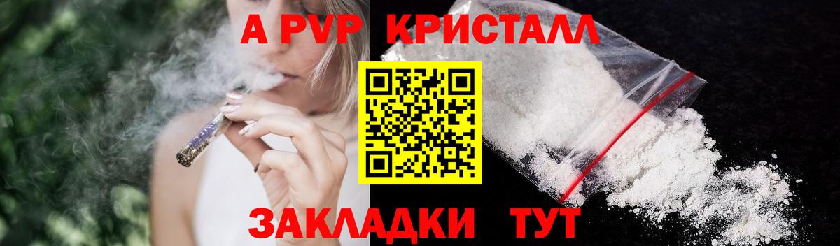 APVP VHQ Дальнереченск