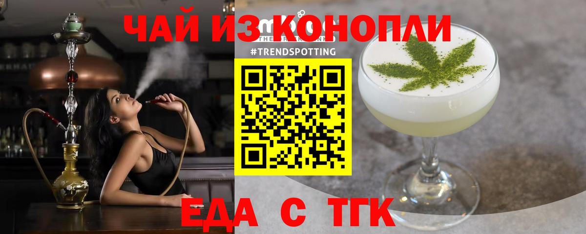 Дальнереченск  Канабис  Вход с VPN  Меф кристаллы  MDMA  Кокаин  Альфа ПВП СК   Купить закладку  ГАШ  КОКАИН 