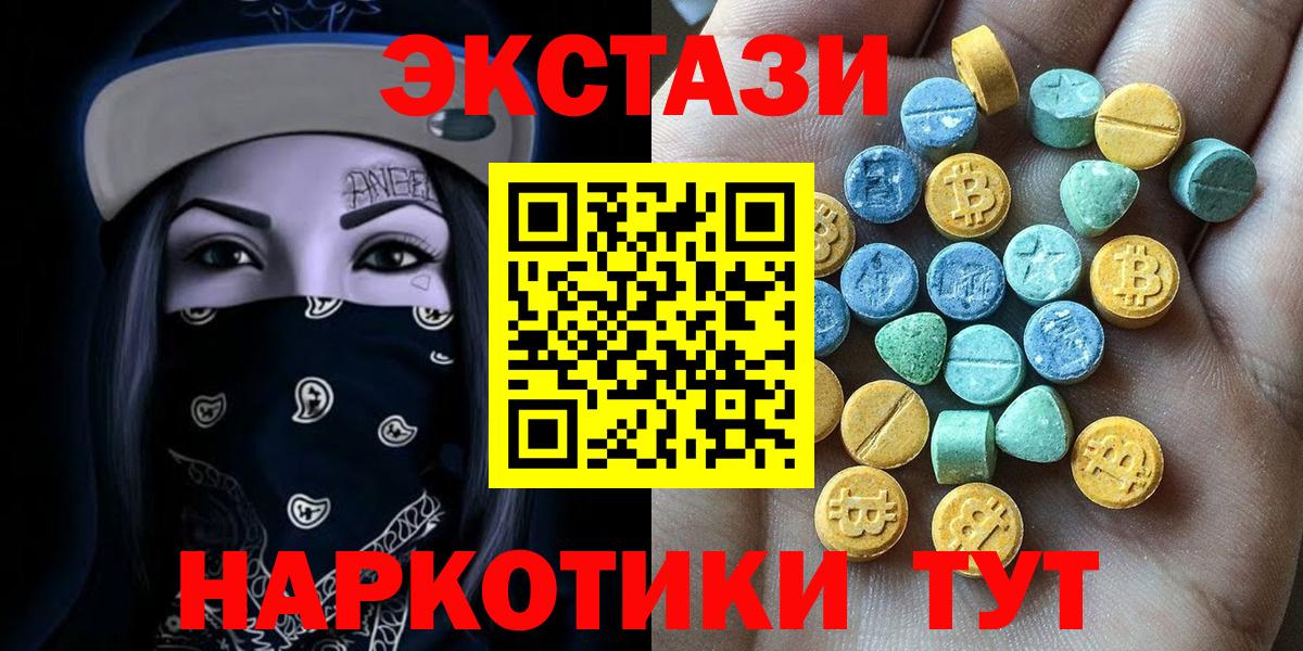 Ecstasy louis Vuitton Дальнереченск
