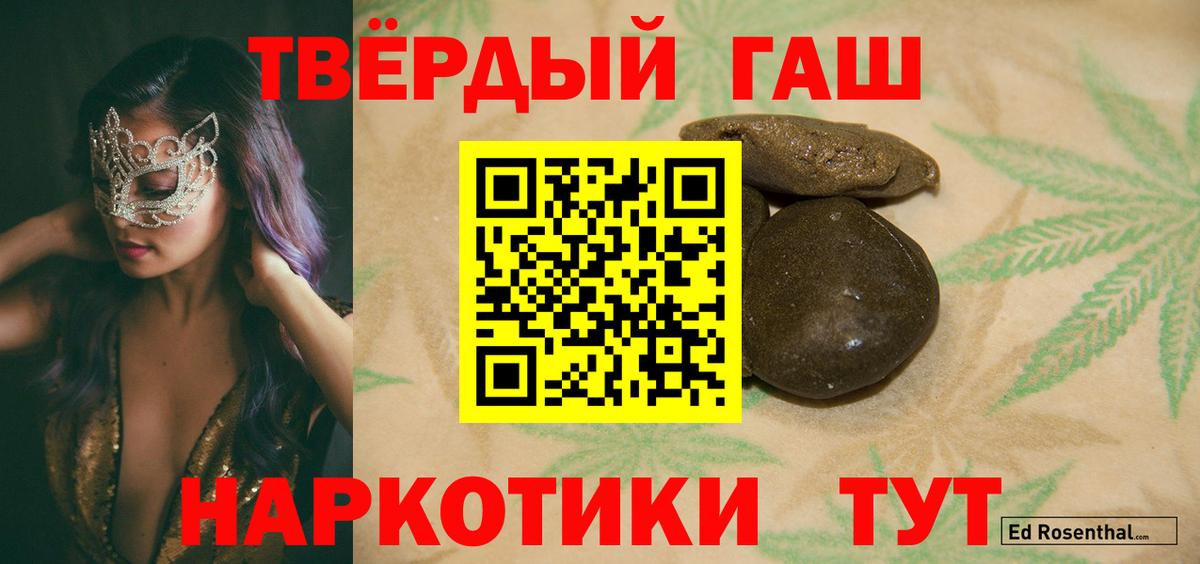 ГАШИШ VHQ Дальнереченск