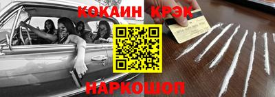 mix Ипатово