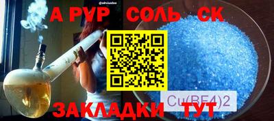 mix Ипатово