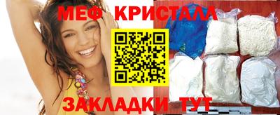 mix Ипатово