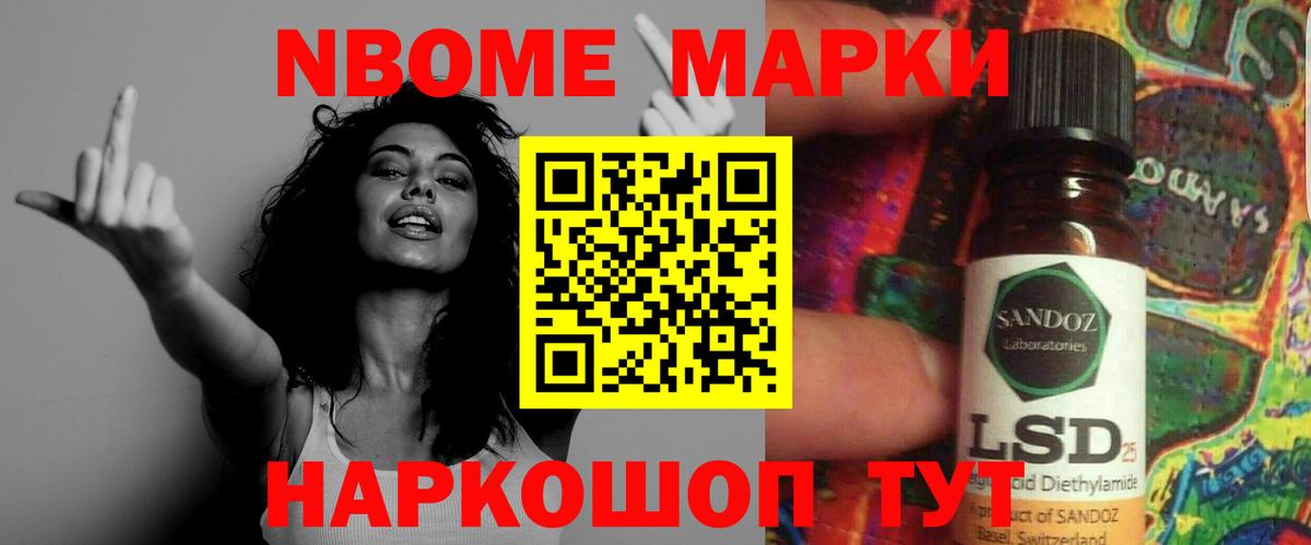 ЛСД экстази ecstasy Дальнереченск