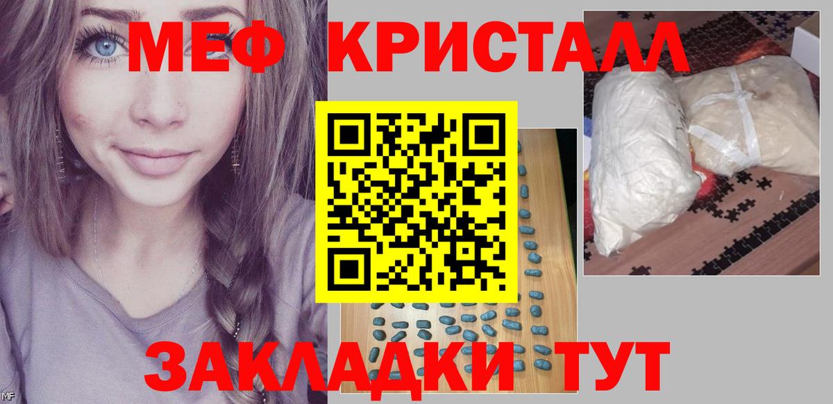 Кокаин Дальнереченск