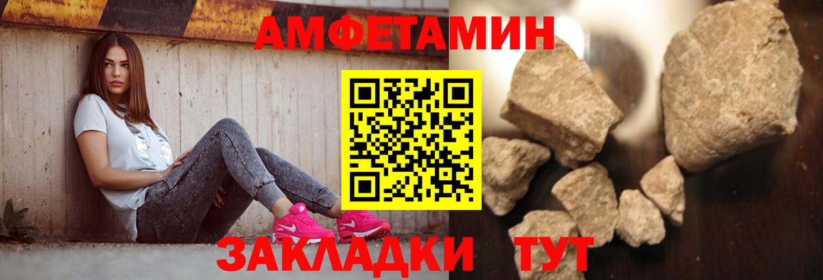 Метамфетамин витя Дальнереченск