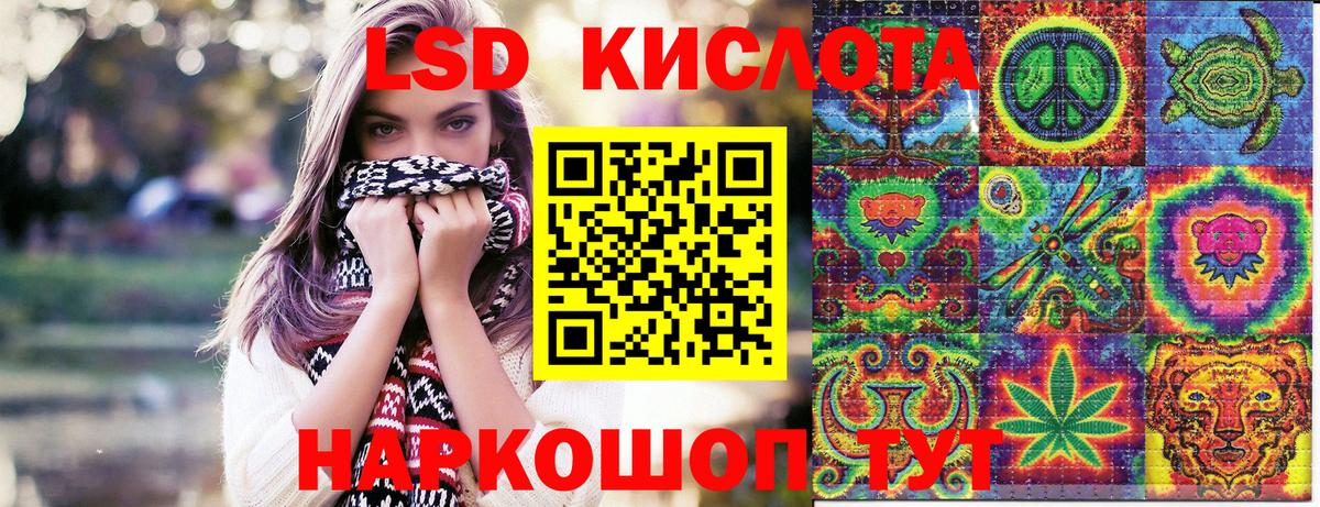 Наркотические марки 1500мкг  Вход с VPN  Дальнереченск 