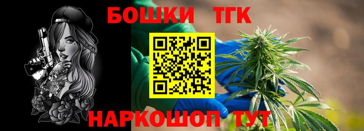 Марихуана VHQ  Каннабис планчик  Конопля White Widow  Конопля White Widow  Дальнереченск  Вход с VPN 